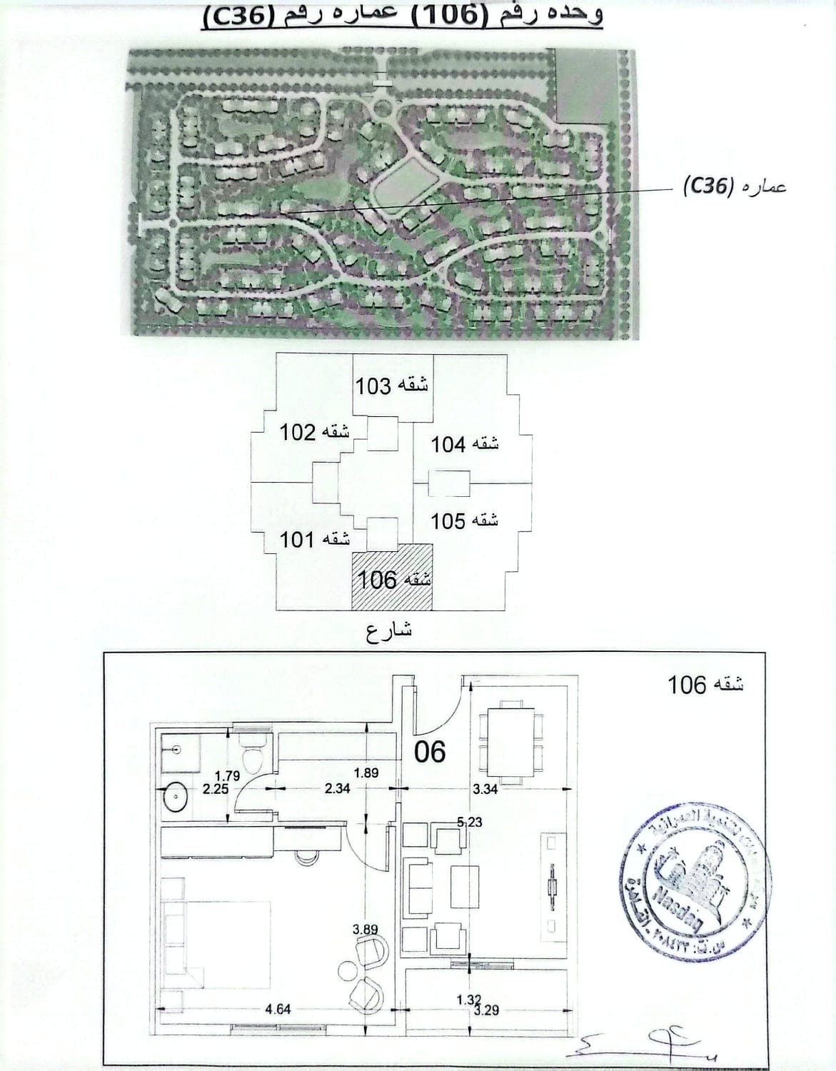 طبيعة ريزيدنس 2