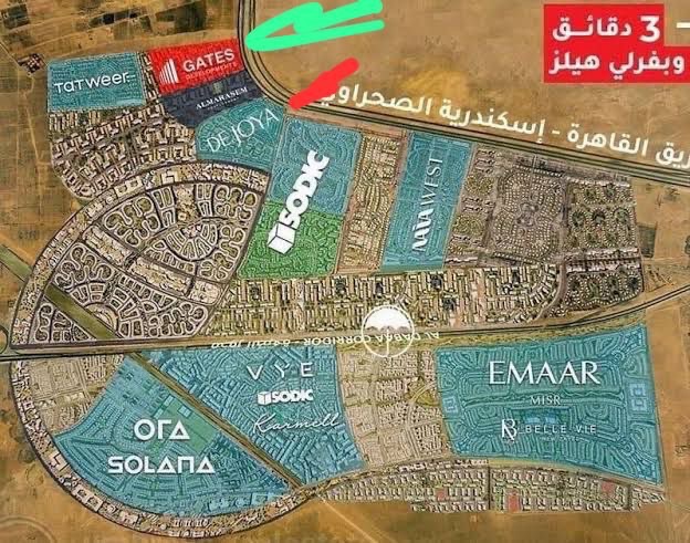 Lugar New Zayed 6