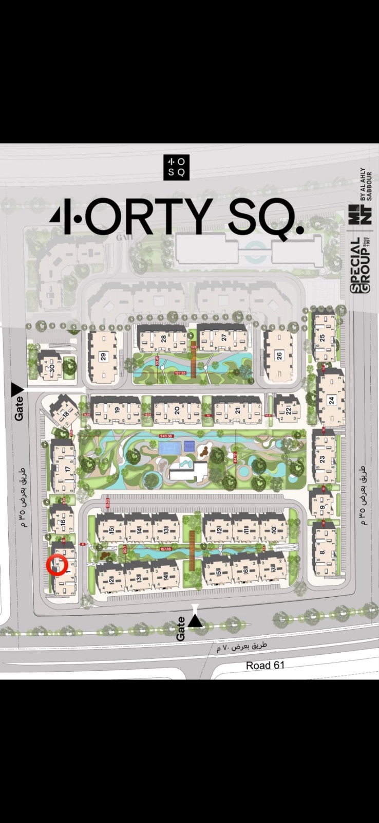 فورتي سكوير 40 square 6