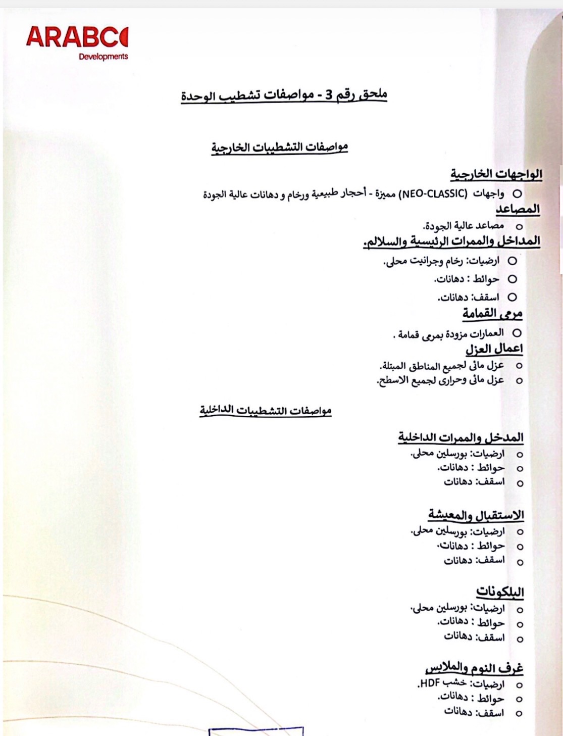 Cattaleya 3