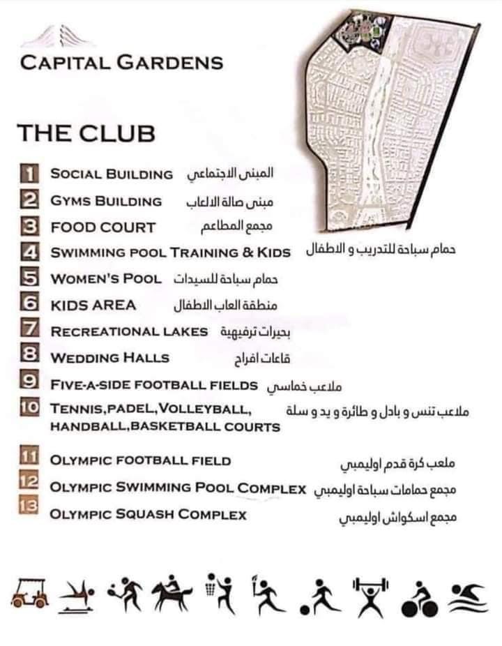 كابيتال جاردنز-Capital gardens 7