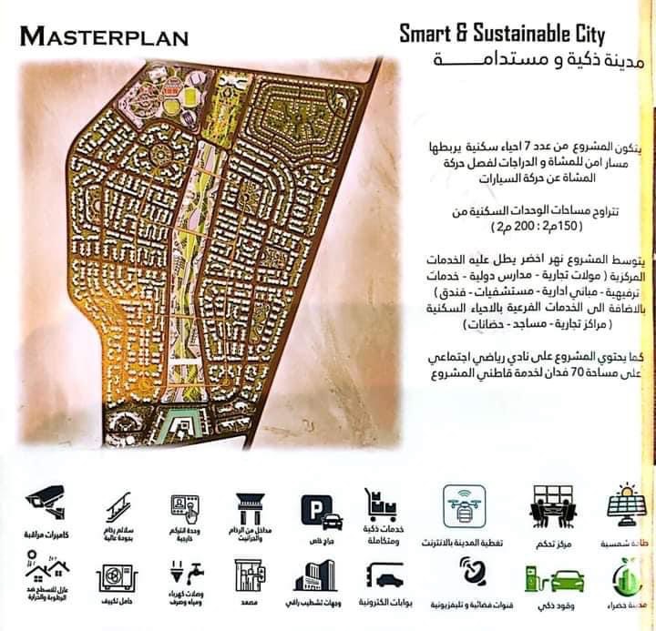 كابيتال جاردنز-Capital gardens 4
