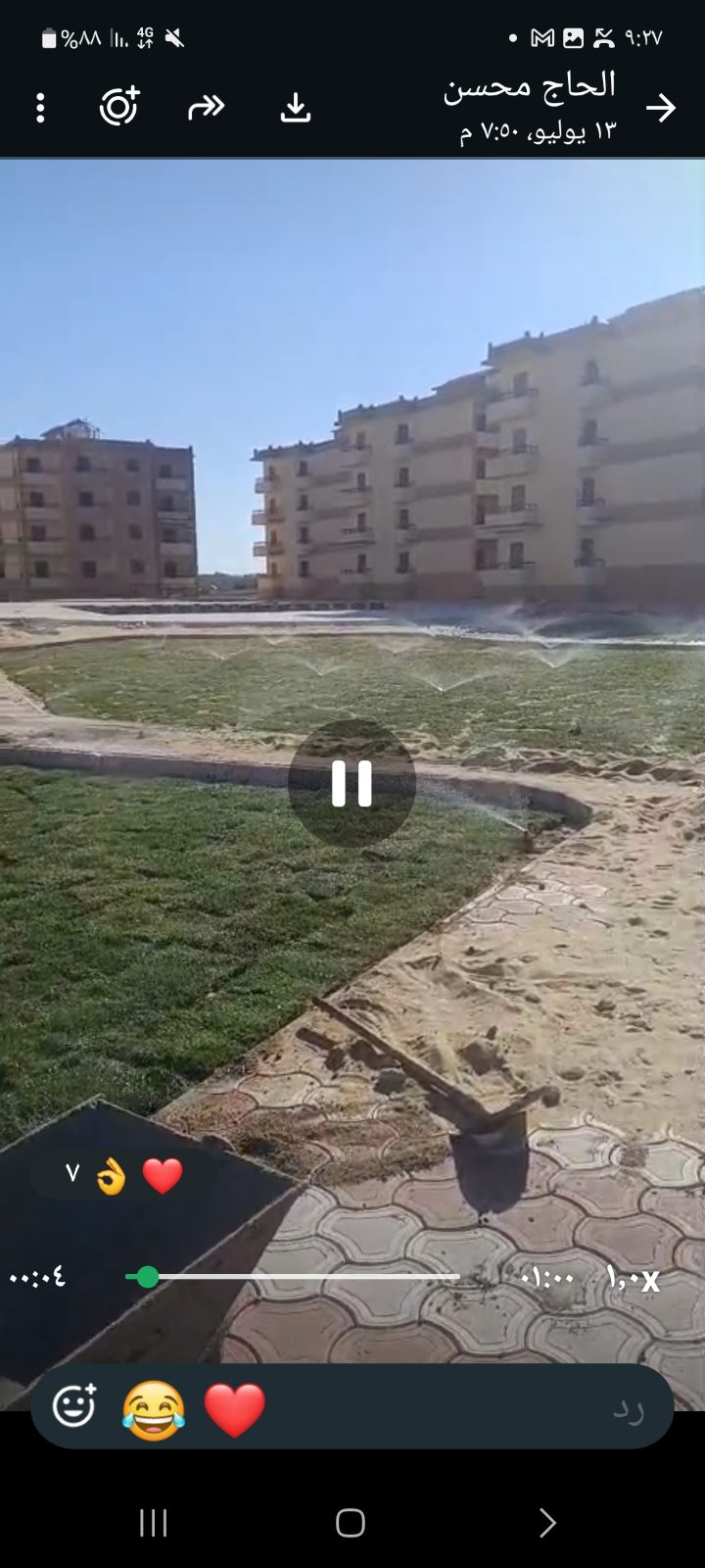 زهرة مطروح قرية الاعلاميين 2