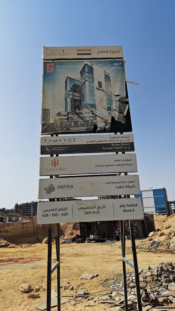 مول 5 Business Hub 2