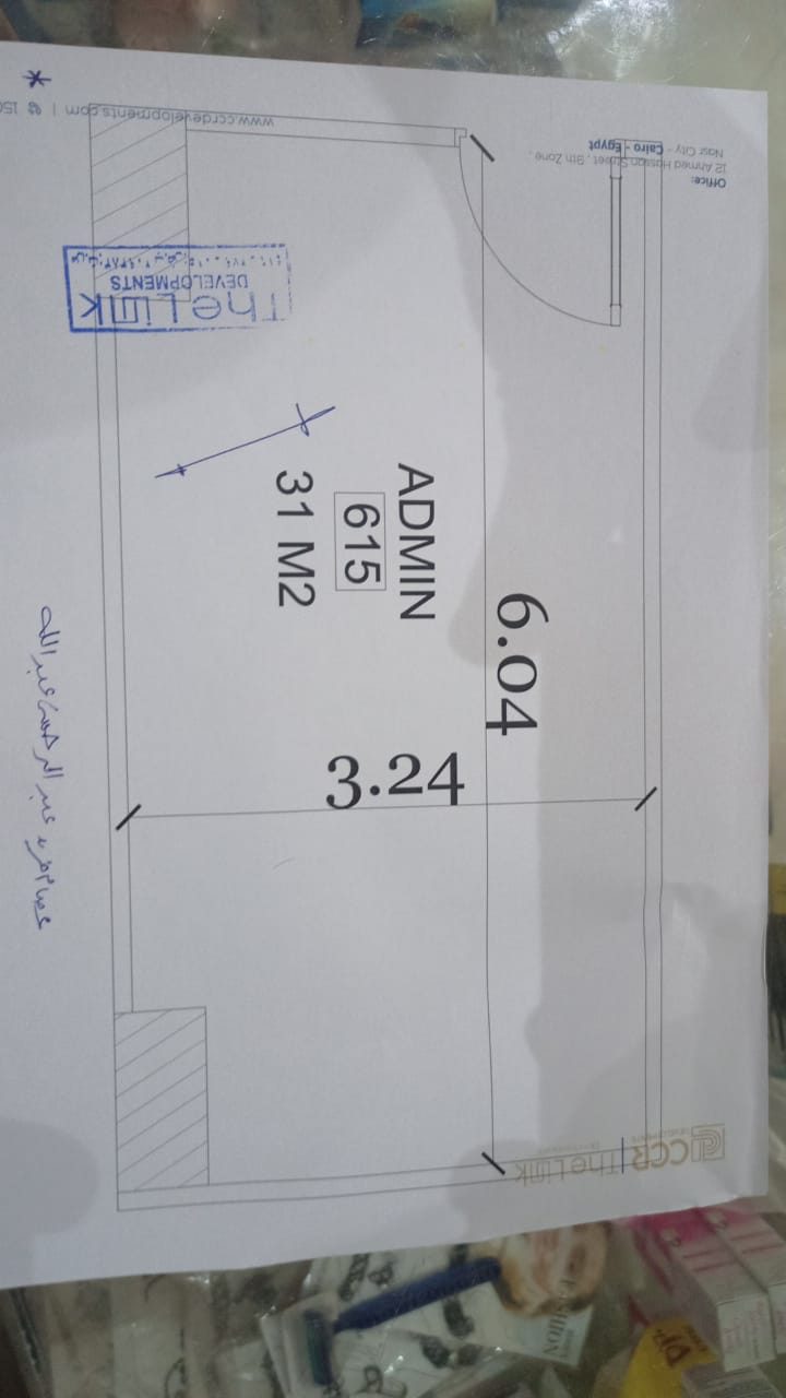 CORE The Business Hub 3