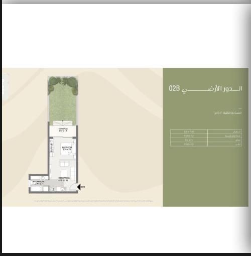 سراي ( esse residence) 2