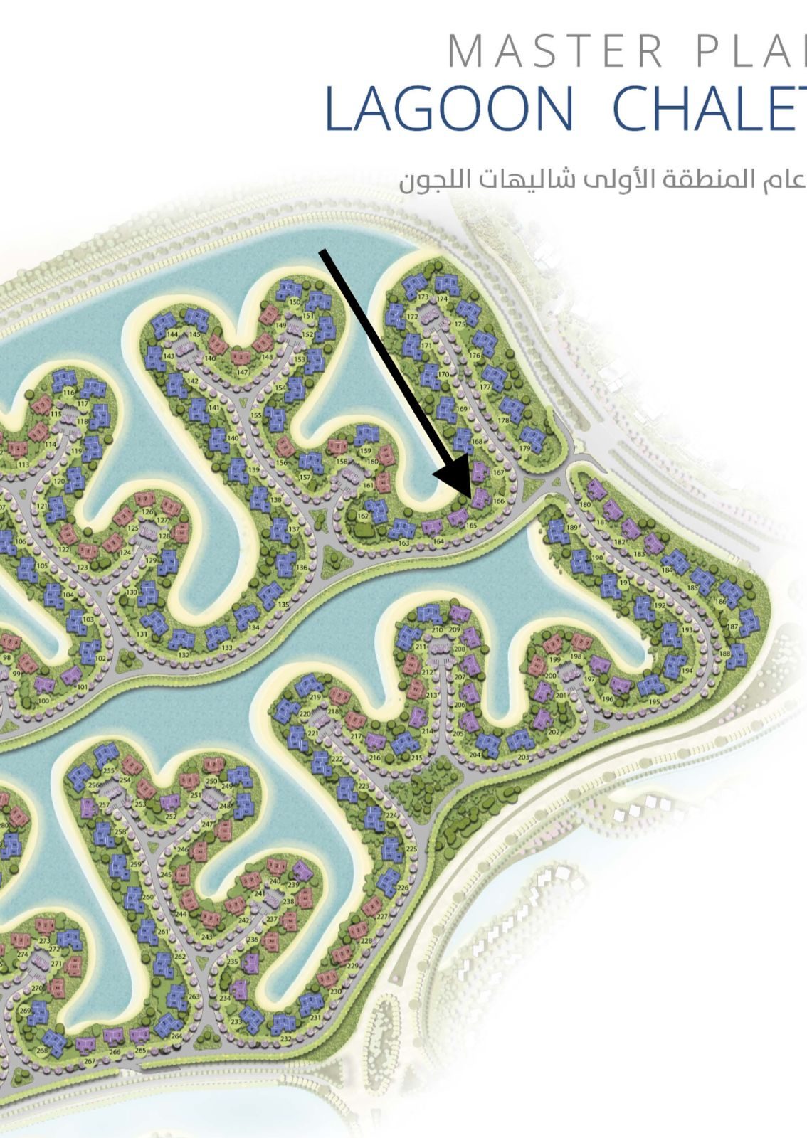 ساوث ميد 2