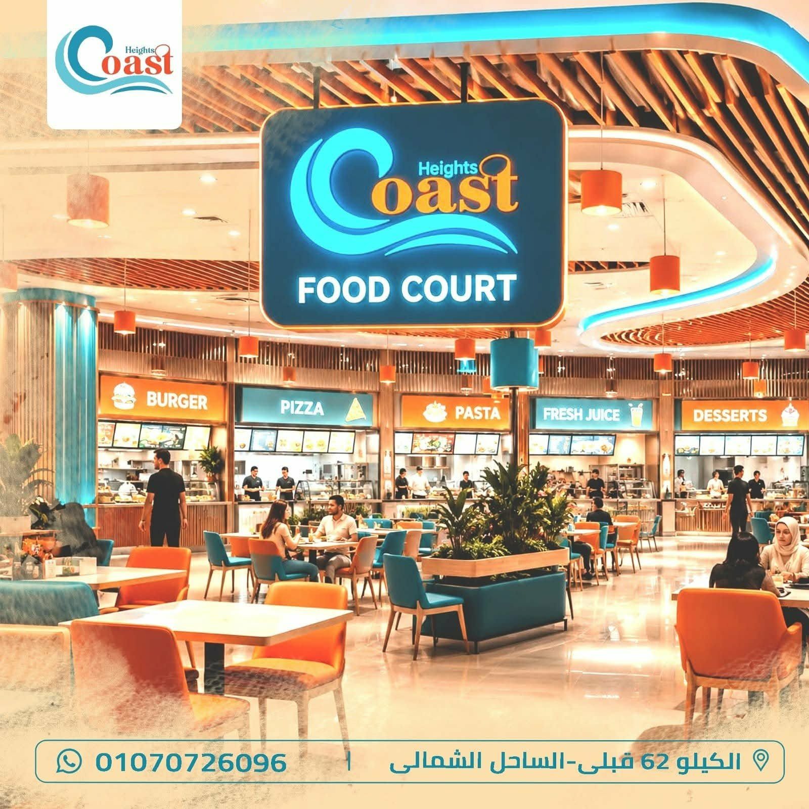 كوست هايتس 6