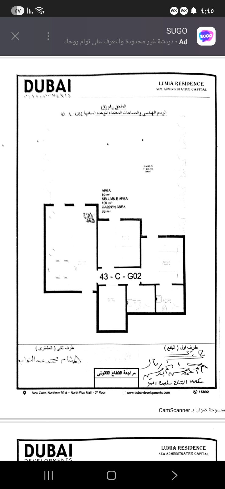لوميا 3