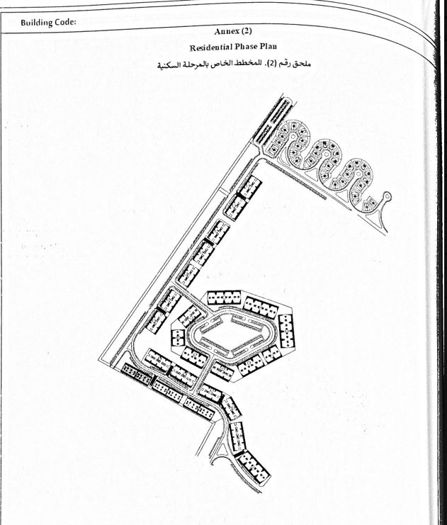 ايسلا 4