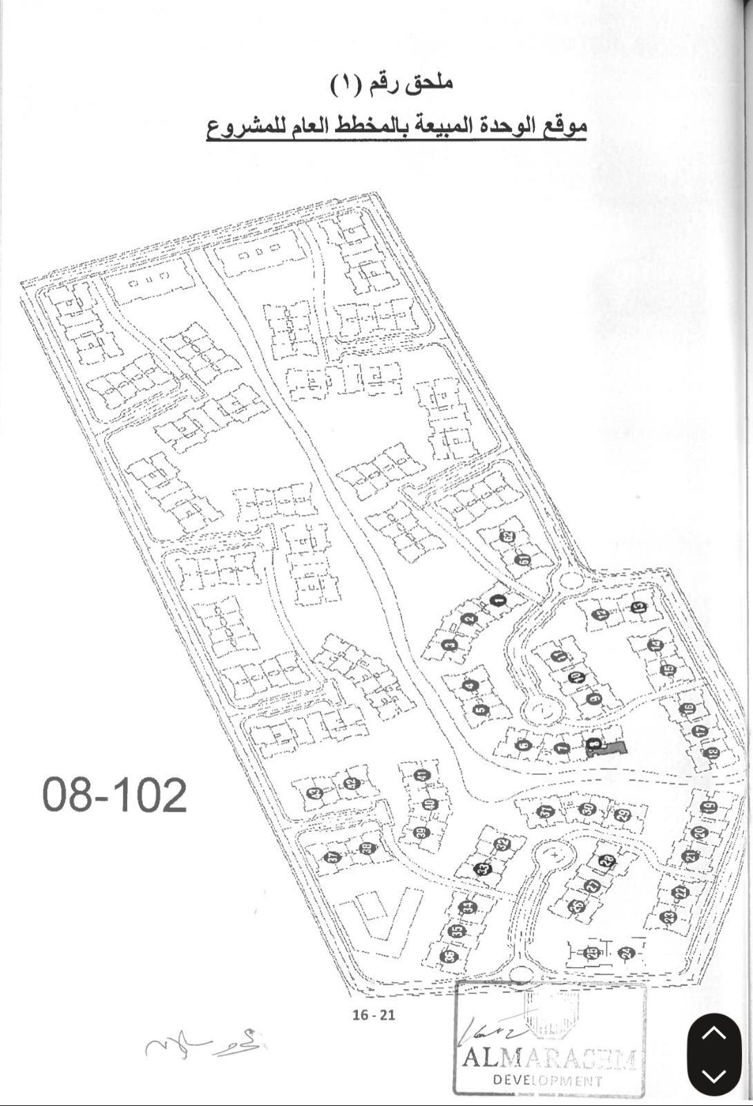 Marville 3