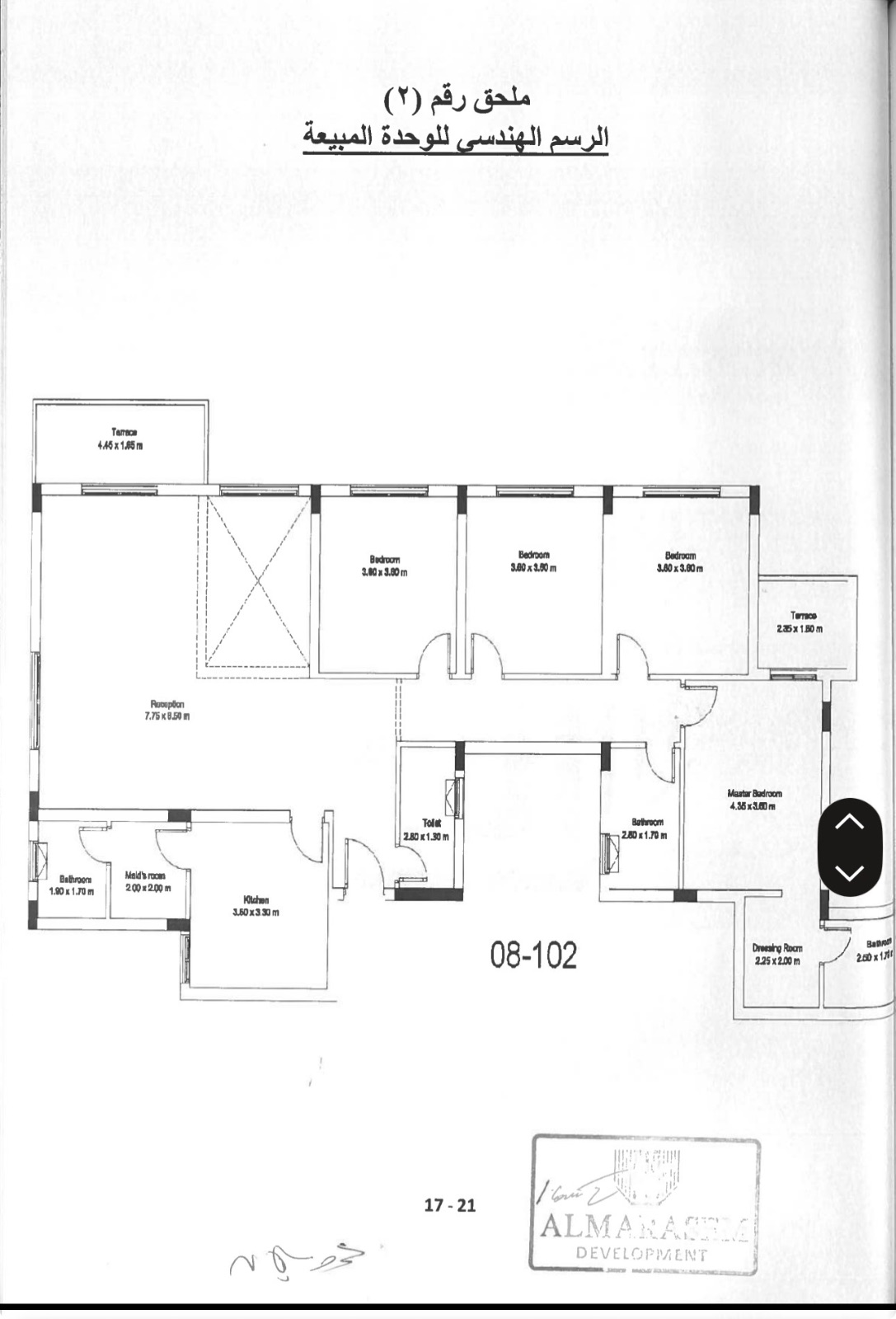 Marville 2