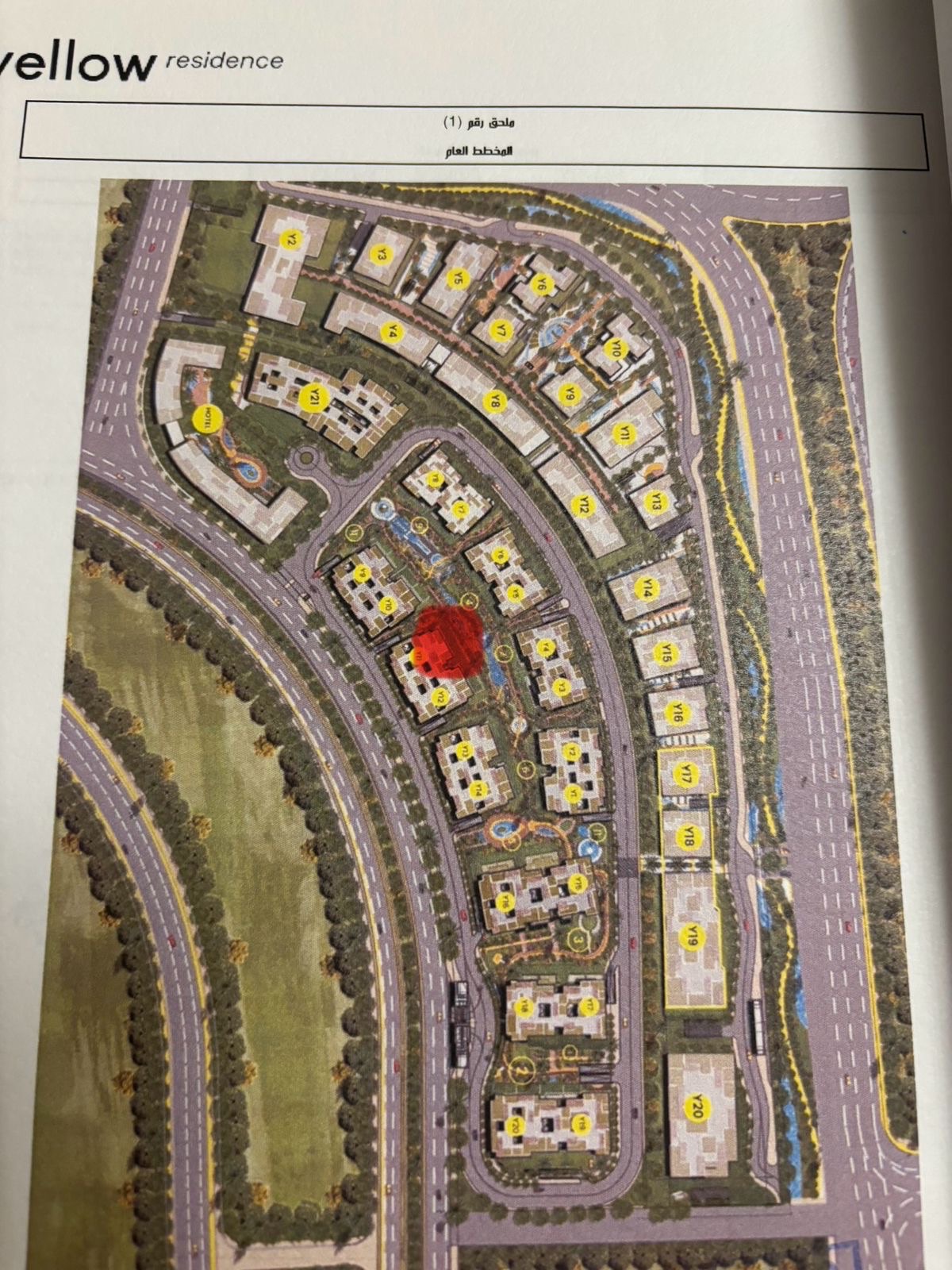 Yellow Residence 2